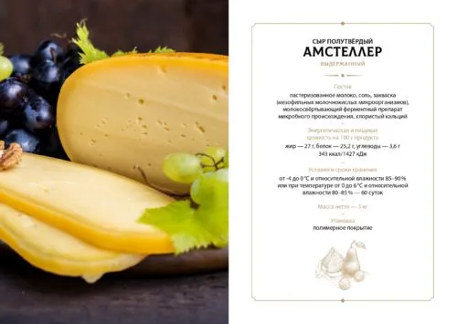 продаем сыр ,мол продукты.  в Липецке и Липецкой области 4