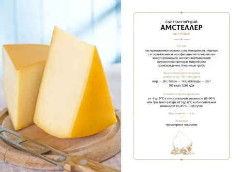 продаем сыр ,мол продукты.  в Липецке и Липецкой области 9