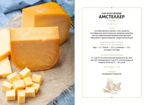 продаем сыр ,мол продукты.  в Липецке и Липецкой области 6
