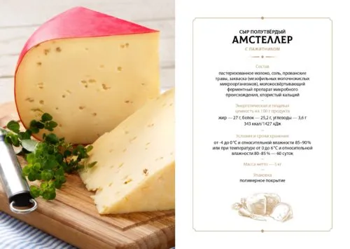 продаем сыр ,мол продукты.  в Липецке и Липецкой области 7